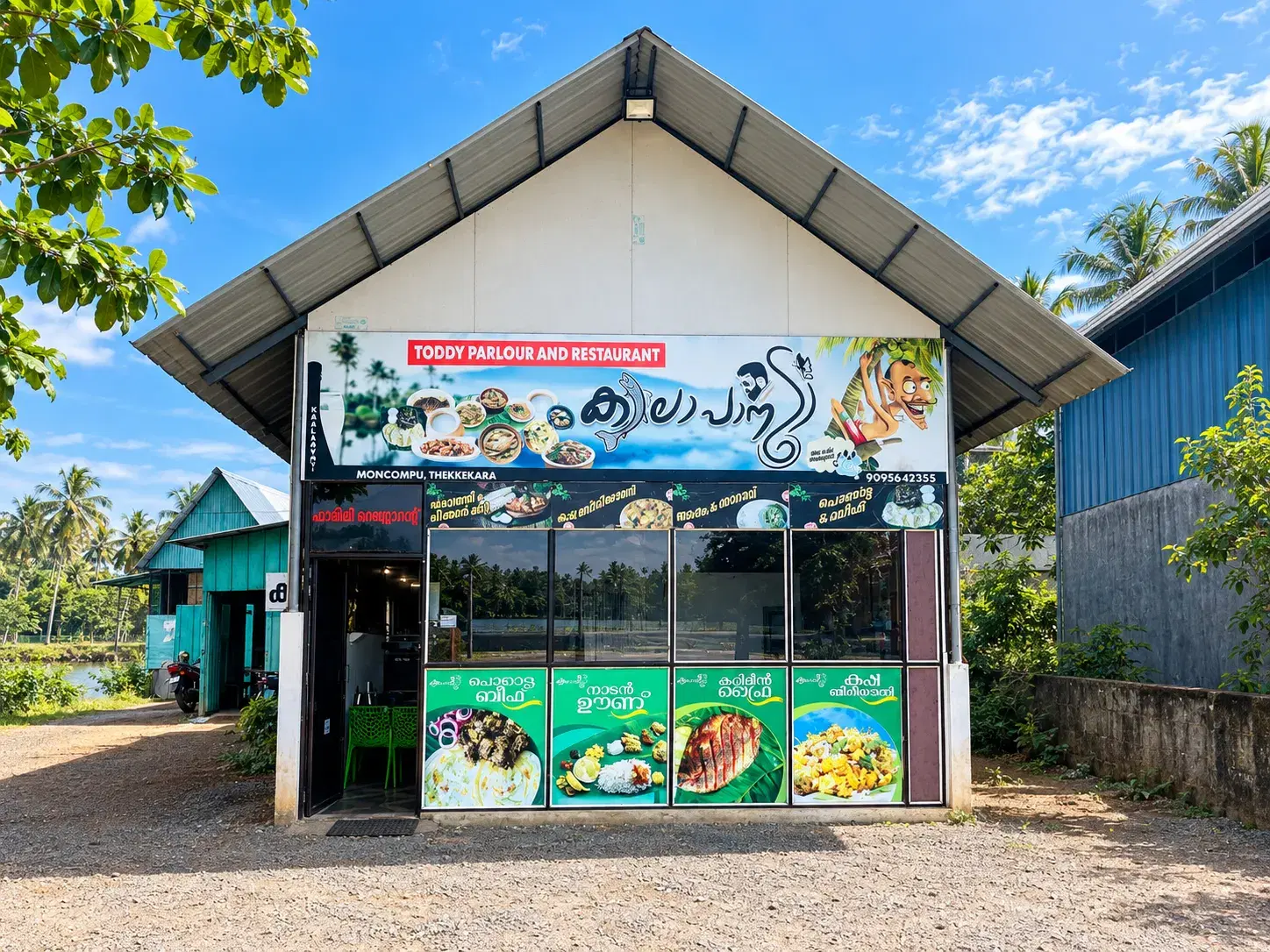 The Kalapani toddy parlour and restaurant, seen from the road